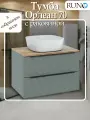 Тумба с раковиной подвесная Орлеан 70, зелёная-дуб натуральный (раковина Bella)
