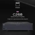 NAD C268 Домашний кинотеатр Pure post-stage HiFi стерео усилитель мощности с низким уровнем искажений