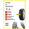 Автошина Formula Ice 205/55 R16 91T