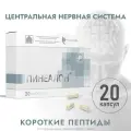 Пинеалон капс., 0.2 г, 20 шт., 1 уп.