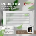 Вентиляционная решетка Белая (17*30) 30BX