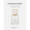 Спрей для текстиля, спрей интерьерный SPRAY_MOMENTS, 30 мл