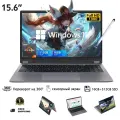 15,6'Ноутбук 2 в 1, сенсорный экран, AMD Ryzen R3-3250U,16 Гб ОЗУ, 512 ГбSSD,（360° поворот, Office 365, Windows 11）