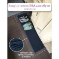 Коврик-лоток ЭВА для сушки обуви 30х125 см, цвет темно-синий