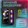 Системный блок TopComp MG 51988301 Intel Core i5 10400F /Intel H510 /16 Гб /SSD240 Гб /HDDотсутствует /NVIDIA GeForce RTX 2060 SUPER /Без ОС