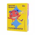 Настольная игра Простые правила Головоноги, желтый