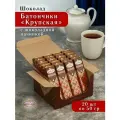 Батончик Фабрика им. Крупской Крупская, с шоколадной начинкой, 20 шт по 50 гр