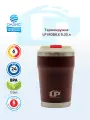 Термокружка LaPlaya LP burgundy, для автомобиля, стальной корпус, 0,35 л