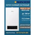 Котел газовый настенный Navien Heatluxe NGB210 24K (до 240м2) coaxial двухконтурный