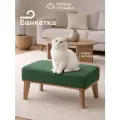 Пуф банкетка для прихожей, гостиной, под ноги обивка горчичный велюр
