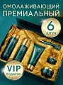 Подарочный набор уходовой косметики для лица ингредиенты Южная Корея, 6 средств, бьютибос, крем, пенка, лосьон, тоник