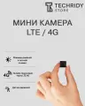 Мини Камера LTE/4G Мини Камера на подставке с удаленным доступом в мобильном приложении