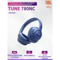JBL TUNE780NC Наушники с шумоподавлением, быстрой зарядкой и складной конструкцией Чистый басовый звук