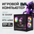Системный блок TREIDCOMPUTERS (i5 12400f 2,9 Ghz (6 ядер) / 32 Гб / SSD 960 Gb / GeForce RTX 4060 8 Gb) Игровой Компьютер