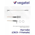 Пигтейл-переходник (CRC9 - F-Female) для модема и антенн