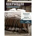 Покрывало на кровать с наволочками. Состав:100% Полиэстер. Покрывало 220х240 + 2 наволочки 50х70. Цвет: Бежевый/PALLOYS