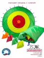 Детский спортивный товар Парашют-мишень с сумкой для спортивных игр и эстафет минивини