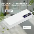 Озонатор ионизатор воздуха