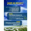 Воздушный змей Солнечный смайл 80 см большой детский и взрослый