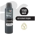 Dove Экстразащита Дезодорант-антиперспирант аэрозоль без белых следов, мужской, 150 мл