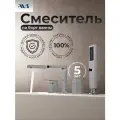 Смеситель на борт ванны с душем AVS Cube хром, латунь