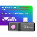 Тепловизор Guide Mobir Air Dark Gray для Android, тепловизор строительный, тепловизор для охоты, тепловизор инфракрасный, тепловизор для смартфона