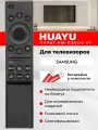 Универсальный голосовой пульт Huayu RM-G2500 V4 для телевизоров Sаmsung, HBT131