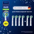 Насадки для электрической зубной щетки Oral-B Сross Action CleanMaximiser White, 6 шт, для тщательного удаления налета