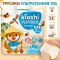 Подгузники-трусики KIOSHI , Ультратонкие, XXL 16+ кг, 34 шт