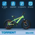 Велосипед TORRENT Bolivar (рама сталь 10, подростковый, 21 скорость, колеса 20д.)