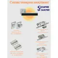 Дверные ручки для входных и межкомнатных дверей Morelli (Морелли) MH-48-S6 SC/BL