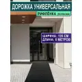 Резиновое напольное покрытие Рифленка грязезащитное против скольжения (толщина 2 мм) черная 1,2*5 м