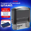 Штамп копия верна, подпись, оттиск 38х14 мм синий, TRODAT IDEAL 4911 DB-3.42, 161490