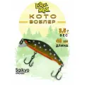 Воблер для рыбалки LureMax KOTO 48SSR-181 3,5 г. (на щуку)