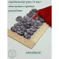 Скандинавские руны с возможностью проживания рун. Аметист, №44/242, плашки, 2,7-2,9 см.