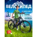 Горный велосипед скоростной, колёса 24, рама - 14, серо-оранжевый
