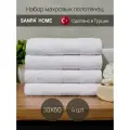 Махровые полотенца SANPA HOME, бамбук, Турция, 30x50 см, набор 4 штуки, белые