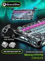 Клавиатура Gravastar Mercury V75 Pro RM EGRY Cyberpunk, проводная, 8000 Гц, RGB-подсветка