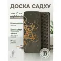 Доска Садху для начинающих шаг 10 мм, гвозди для ног