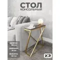 Столик прикроватный, журнальный в гостиную лофт, кофейный стол