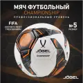 Футбольный мяч Jögel Championship №5 BC22 1/6 ЦБ-00000743