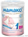 Мамако-1 premium смесь сухая на козьем молоке с олигосахаридами грудного молока 800 гр