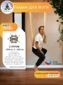 Гамак для йоги YoGuru Stretch широкий ш. 1,8 м, спорта, фитнеса, антигравити, растяжки, для взрослых и детей