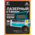 Лазерный станок СО2 AMPSON 1390 мощностью 100W с контроллером Ruida