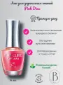 Покрытие для укрепления ногтей BANDI Nail Cure Pink Diaa, для тонких и поврежденных ногтей, 14 мл