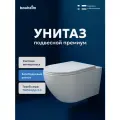 Унитаз подвесной BAUHEIM INARI безободковый торнадо с сиденьем микролифт