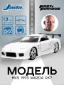 Модель Машинки Форсаж 1:32 HKS 1993 Mazda RX7 32588