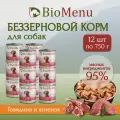 BIOMENU ADULT для взрослых собак с тушеной говядиной и ягненком (750 гр х 12 шт)