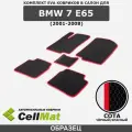 ЭВА ЕВА EVA коврики CellMat в салон BMW 7 E65, БМВ 7, 2001-2008