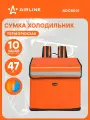Сумка-холодильник (термосумка) рюкзак SPEEDY FOOD 47л (42*42*27см), оранжевая ADCB031 AIRLINE